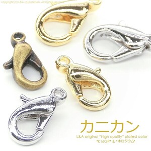 5個価格＆大袋あり カニカン 10mm 13mm 14mm 16mm 留め具 留め金具