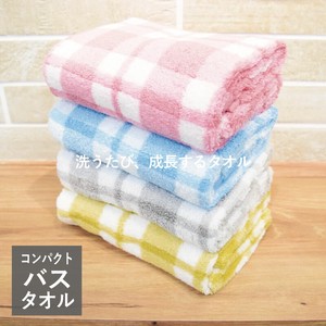 Bath Towel Bath Towel Compact