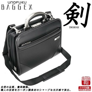 【日本製】ダレスバッグ　B5対応 Sサイズ＜BAGGEX 剣＞