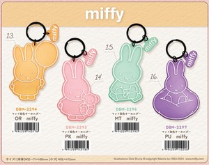 Key Ring Key Chain Miffy