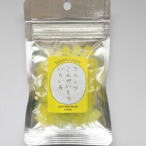 フルーツこんぺいとうレモン
