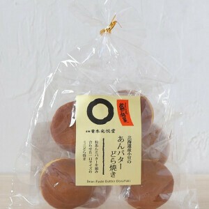 あんバターどら焼き