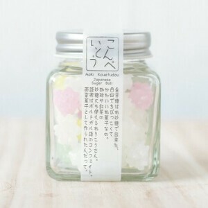 かわいい小瓶入り金平糖【天然金平糖】