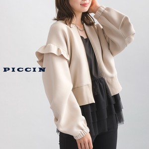 Blouson Jacket Blouson