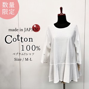 【即納/日本製】綿100％レディーストップスペプラム七分袖Tシャツ プリントカットソー