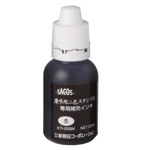 Ink/Ink Pad Ink Pad