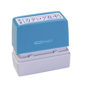 ポンスタンパー事務用印A型カタログ在中　横