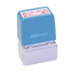 ポンスタンパー事務用印B型年入金月日　横