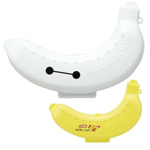 BNCP1 バナナケース(ハード)