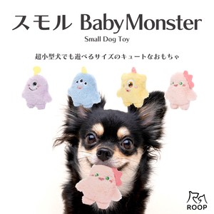 Dog Toy Monster Dog Toy