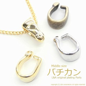 5個価格 バチカン トップパーツ 基礎金具 クラフト金具 ハンドメイド ネックレストップ
