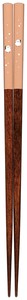 Chopsticks Brown Striped Tanager 22.5cm