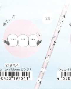 【2024年春夏新作】【ずっとシマエナガ】鉛筆2B　kotori to ribbon/ピンク　219754