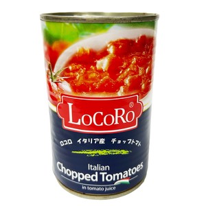 ロコロイタリア産 カットトマト缶400g×24個　チョップトマト