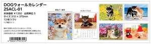 【予約品】DOGウォールカレンダー 2025年《 6/23(日) 予約〆切り》