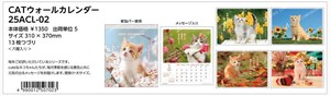 【予約品】CATウォールカレンダー 2025年《 6/23(日) 予約〆切り》