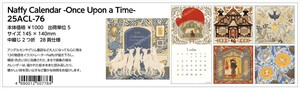【予約品】Naffy Calendar -Once Upon a Time- 2025年《 6/23(日) 予約〆切り》