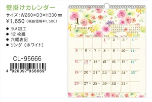 【予約品】2025年 nami nami 壁掛けカレンダー《 6/27(木) 予約〆切り》