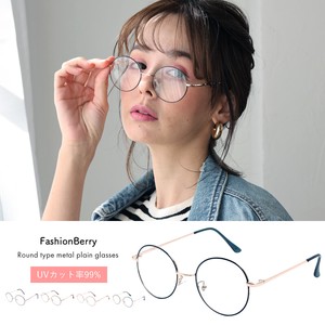 Fake Glasses UV Protection Ladies' 【2024NEW】