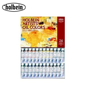 ホルベイン 油絵具 10ml H915 24色セット 915