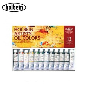 ホルベイン 油絵具 10ml H911 12色セット 911