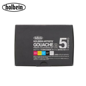 ホルベイン 不透明水彩絵具(ガッシュ) 15ml G741 基本色5色セット 3741