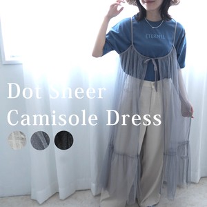 Casual Dress Tulle One-piece Dress 2024 Spring/Summer