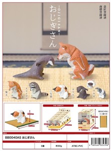 Figure/Model Animal goods Figure