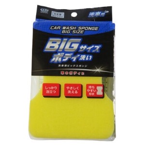 Car Cleaning Item Made in Japan