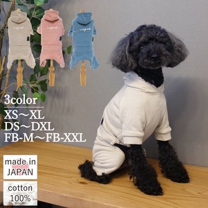 犬用服装 日本制造