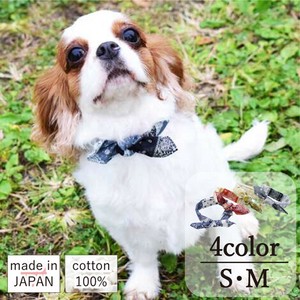 Dog/Cat Pet Item Made in Japan
