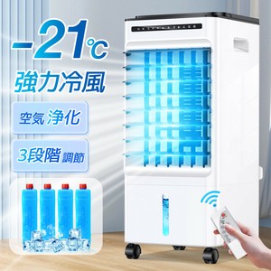 冷風機 冷風扇 強力 超音波式 900ML大容量 小型 10W省エネ 冷風扇風機 卓上クーラー