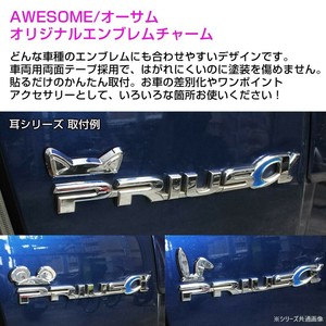 AWESOME(オーサム)　エンブレムチャーム　ネコミミ　ASCM-025