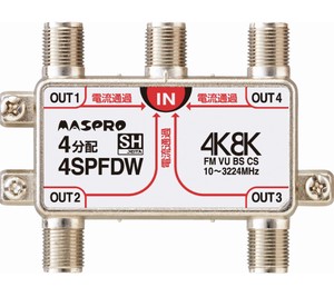 マスプロ電工 4K・8K放送(3224MHz)対応 全端子電流通過型 4分配器 4SPFDW