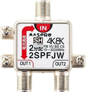 1端子電流通過型 双方向・VU・BS・CS 3224MHz対応 2分配器 2SPFJW-B