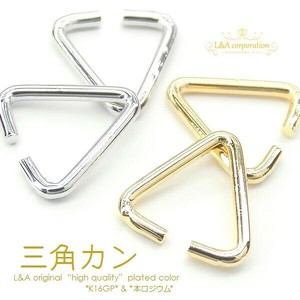 10個価格＆大袋あり 三角カン 基礎金具 ティアドロップビーズ しずくビーズ 雫ビーズ ハンドメイド L&A
