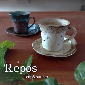 Repos -ルポ-　カップ＆ソーサー 全2色【コーヒーカップ　カップ　ソーサー　日本製　美濃焼】　ヤマ吾陶器