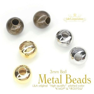 5個価格 メタルビーズ メタルボール 無地 両穴 3ミリ シンプルビーズ ハンドメイド アクセサリー