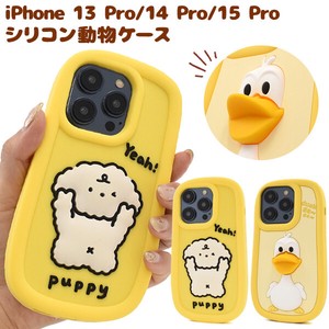 ぷっくり立体的がかわいい♪　iPhone 15 Pro/iPhone 14 Pro/iPhone 13 Pro用シリコン動物ケース