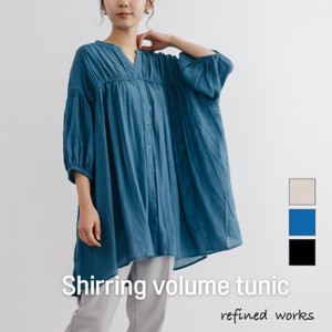 [SD Gathering] Tunic Tunic Volume Shirring 5/10 length