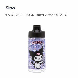 Water Bottle Skater KUROMI Kids 500ml