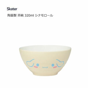 陶器　茶碗 320ml  シナモロール スケーター CHRB2