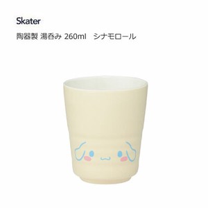 Mug Sanrio Skater Cinnamoroll 260ml