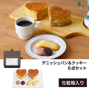 ハートデニッシュ＆スイーツセット パン/クッキー/焼菓子詰め合わせ/ギフト/引菓子