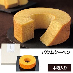 バウムクーヘン(木箱入) スイーツギフト/引菓子/木箱入り