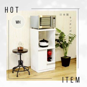 【直送可】国産 レンジ台 コンパクト キッチン収納 完成品