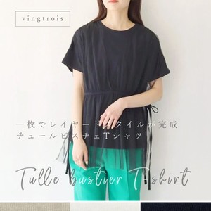 [SD Gathering] T-shirt T-Shirt Layered Ladies' Tulle Bustier