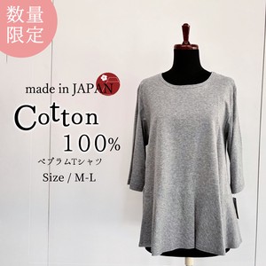 【即納/日本製】綿100％レディーストップスペプラム七分袖Tシャツ シンプルカットソー