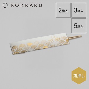 筷子