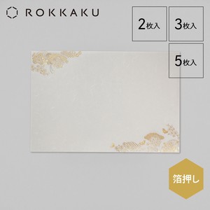Placemat